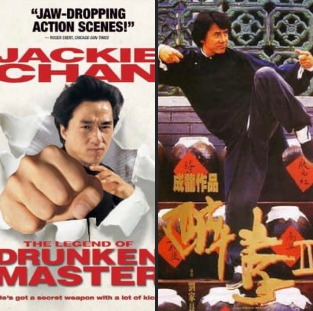 “The Legend of Drunken Master”(aka: Jui Kuen II)